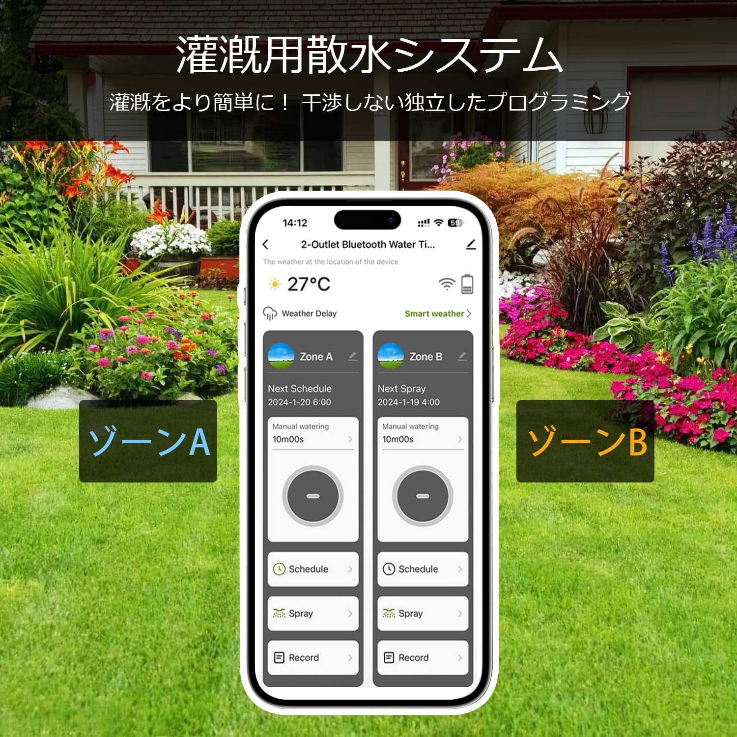 Amazon.co.jp: 2024年新型 自動散水タイマー WIFI 散水ホース